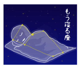 Which Constellation? sticker #8508912