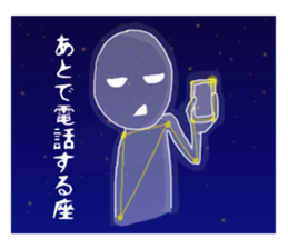 Which Constellation? sticker #8508917