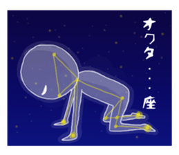 Which Constellation? sticker #8508939