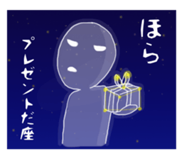 Which Constellation? sticker #8508943