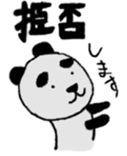 the  panda sticker #8508988