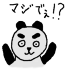 the  panda sticker #8508996