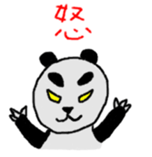 the  panda sticker #8509020