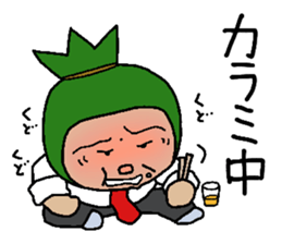 Sasagodan 3 sticker #8509188