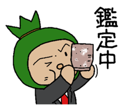 Sasagodan 3 sticker #8509196