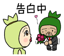 Sasagodan 3 sticker #8509209