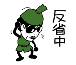 Sasagodan 3 sticker #8509219