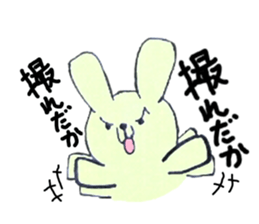Work away!Rabbit director sticker #8509229