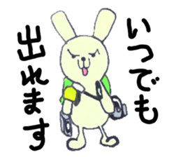 Work away!Rabbit director sticker #8509231