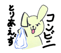Work away!Rabbit director sticker #8509238