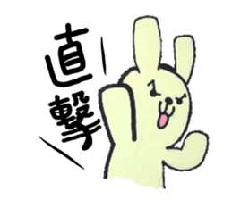 Work away!Rabbit director sticker #8509242