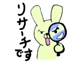 Work away!Rabbit director sticker #8509243