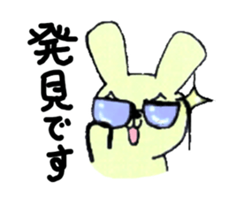 Work away!Rabbit director sticker #8509247