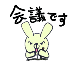 Work away!Rabbit director sticker #8509248