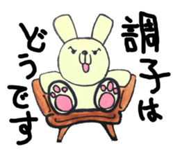 Work away!Rabbit director sticker #8509257