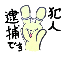 Work away!Rabbit director sticker #8509260