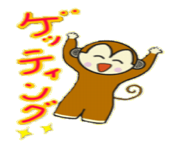 Puchigyaru monkey sticker #8509307