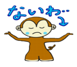 Puchigyaru monkey sticker #8509308