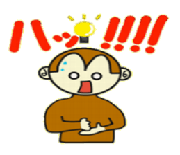 Puchigyaru monkey sticker #8509310