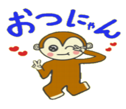 Puchigyaru monkey sticker #8509314