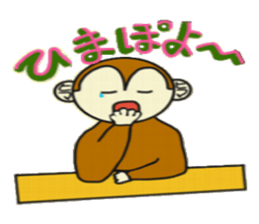 Puchigyaru monkey sticker #8509316