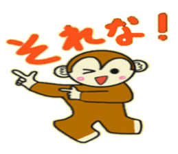Puchigyaru monkey sticker #8509317