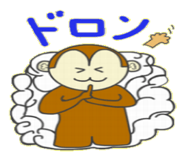 Puchigyaru monkey sticker #8509320