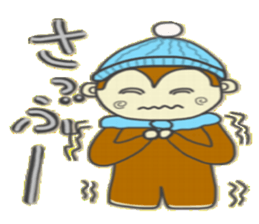 Puchigyaru monkey sticker #8509323