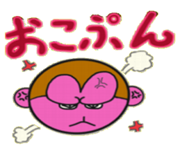 Puchigyaru monkey sticker #8509325