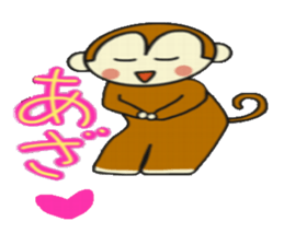 Puchigyaru monkey sticker #8509328