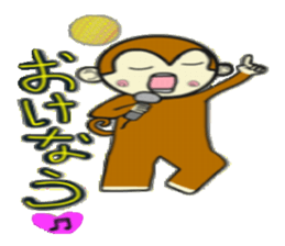 Puchigyaru monkey sticker #8509329