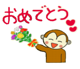 Puchigyaru monkey sticker #8509333