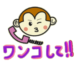 Puchigyaru monkey sticker #8509334