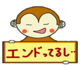 Puchigyaru monkey sticker #8509339