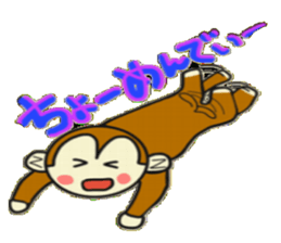 Puchigyaru monkey sticker #8509340