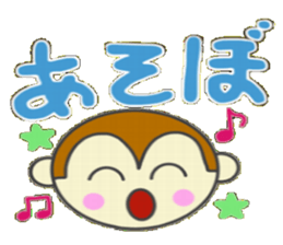 Puchigyaru monkey sticker #8509342