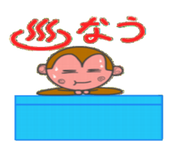 Puchigyaru monkey sticker #8509343
