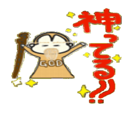 Puchigyaru monkey sticker #8509344