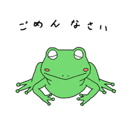 I'm a frog sticker #8509404