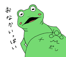 I'm a frog sticker #8509422