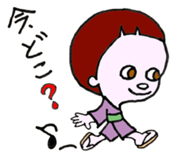 Legendary Kid Taro sticker #8509466