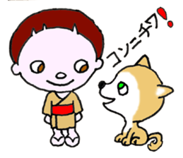 Legendary Kid Taro sticker #8509467