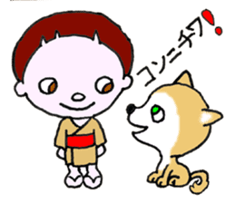 Legendary Kid Taro sticker #8509467