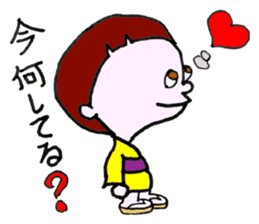 Legendary Kid Taro sticker #8509468