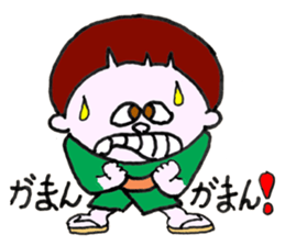 Legendary Kid Taro sticker #8509471