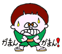 Legendary Kid Taro sticker #8509471