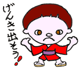 Legendary Kid Taro sticker #8509475