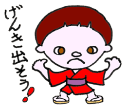 Legendary Kid Taro sticker #8509475