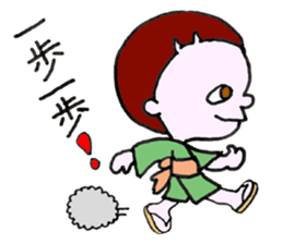 Legendary Kid Taro sticker #8509476
