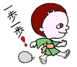 Legendary Kid Taro sticker #8509476